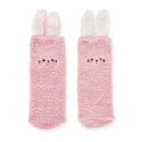 NON-SLIP SOCKS Kids - ITS A MATCH! - BUNNY